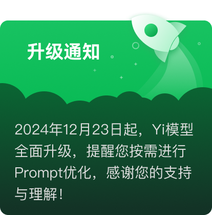 RightIcon